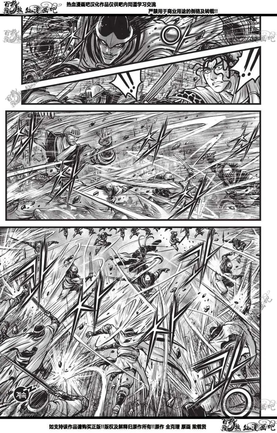 CH560
