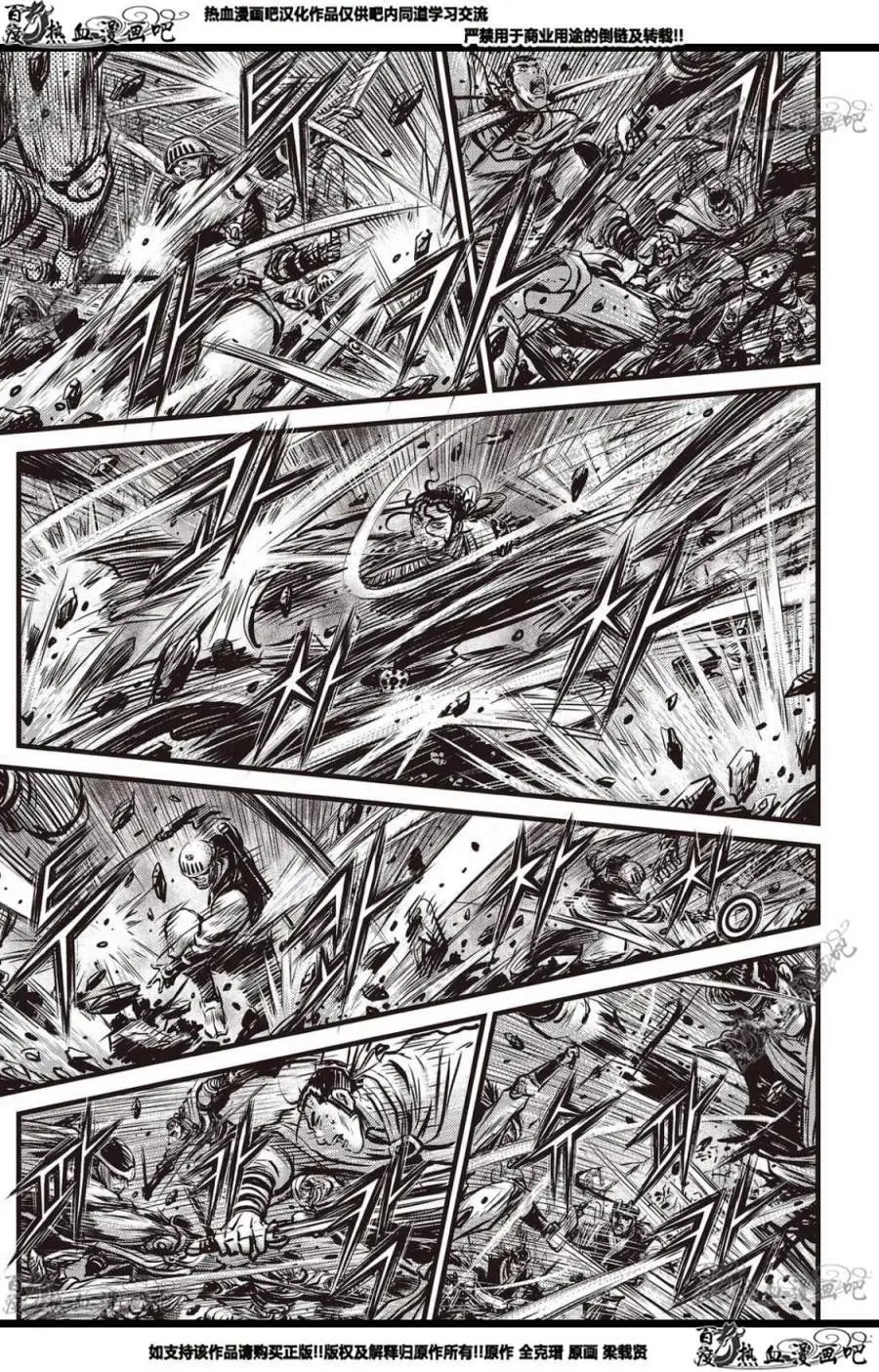 CH561
