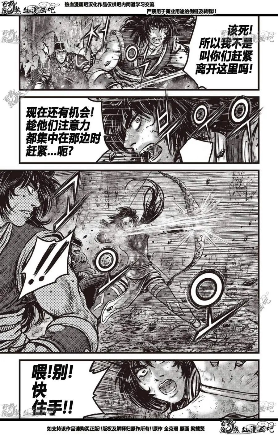 CH561