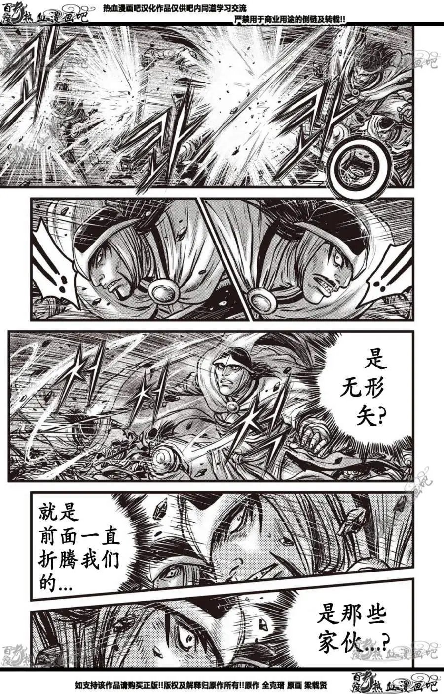 CH561
