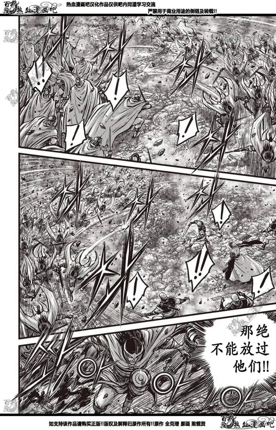 CH561