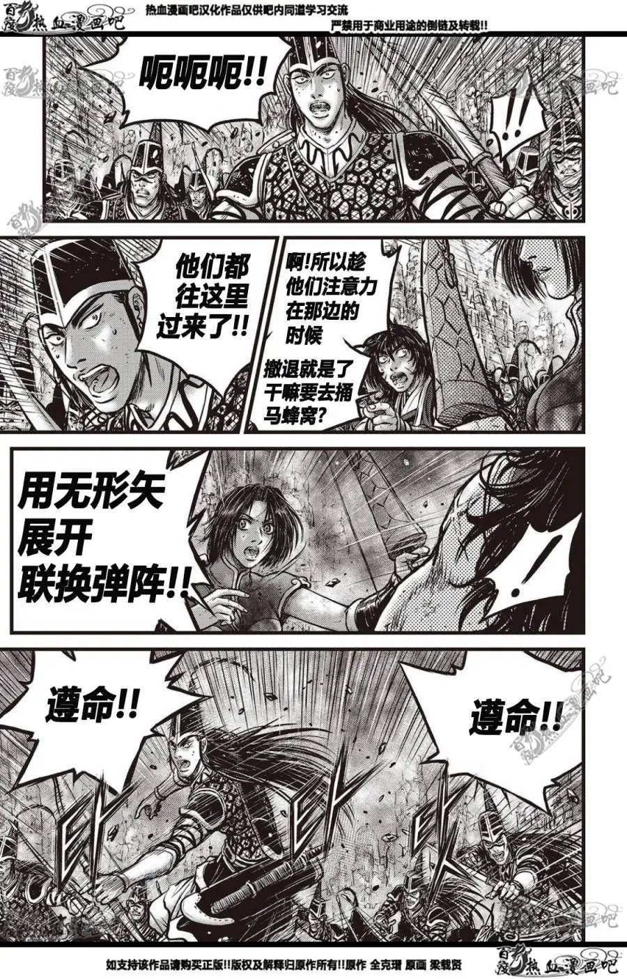 CH561