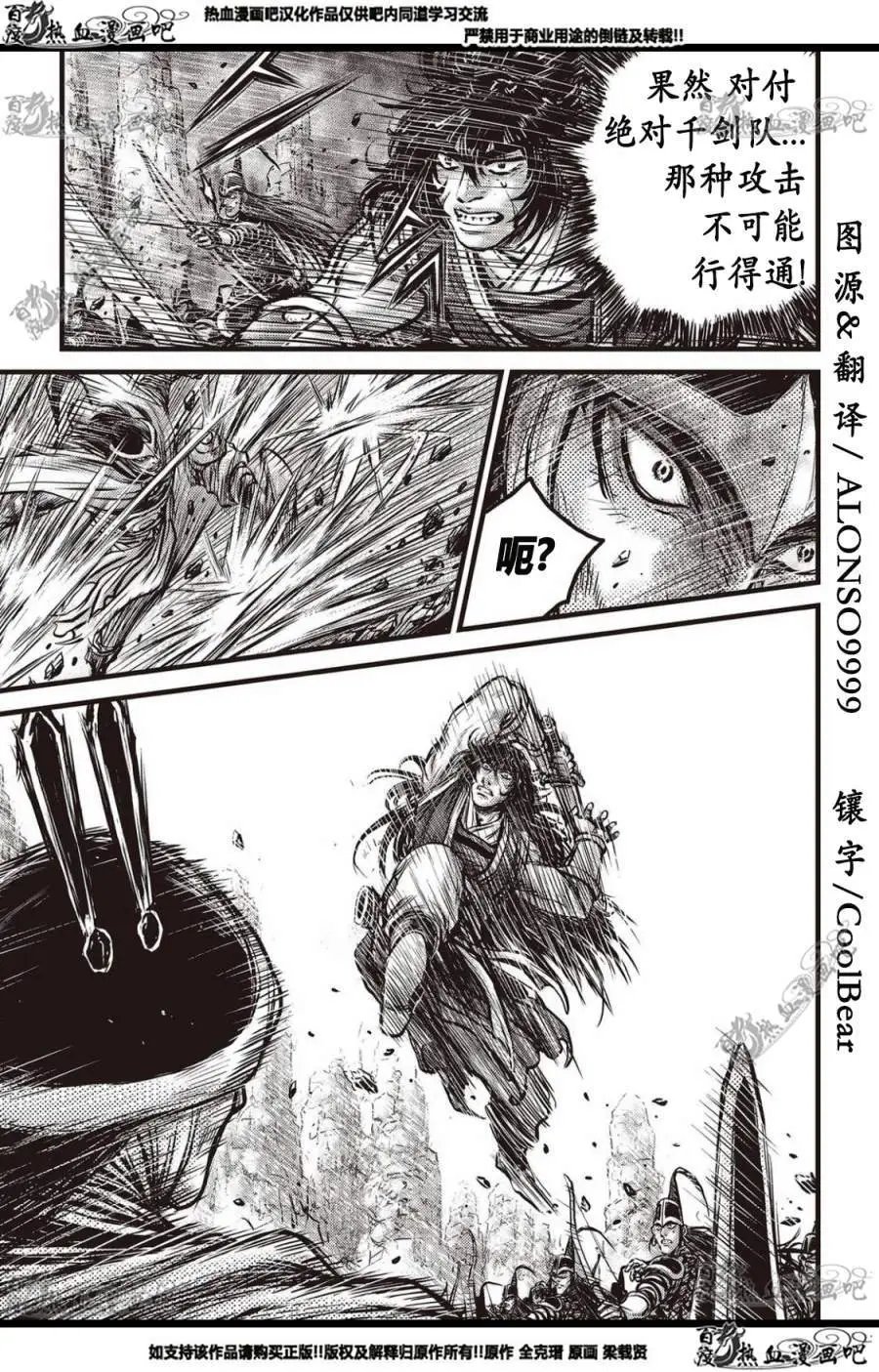 CH561