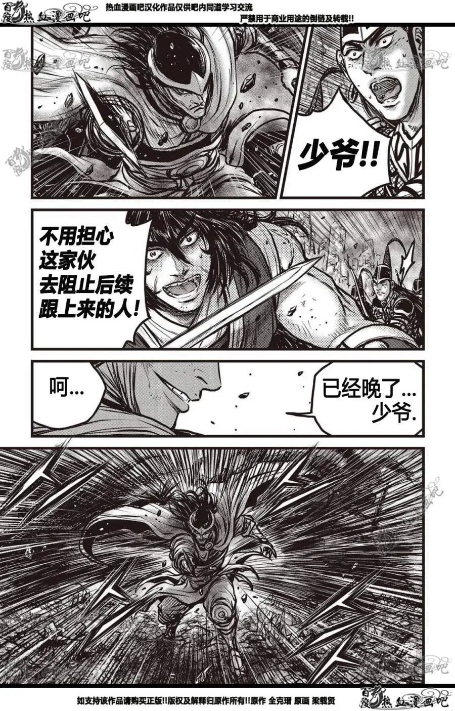 CH561