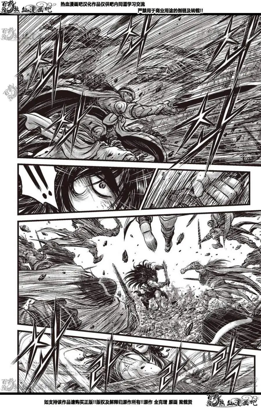 CH561