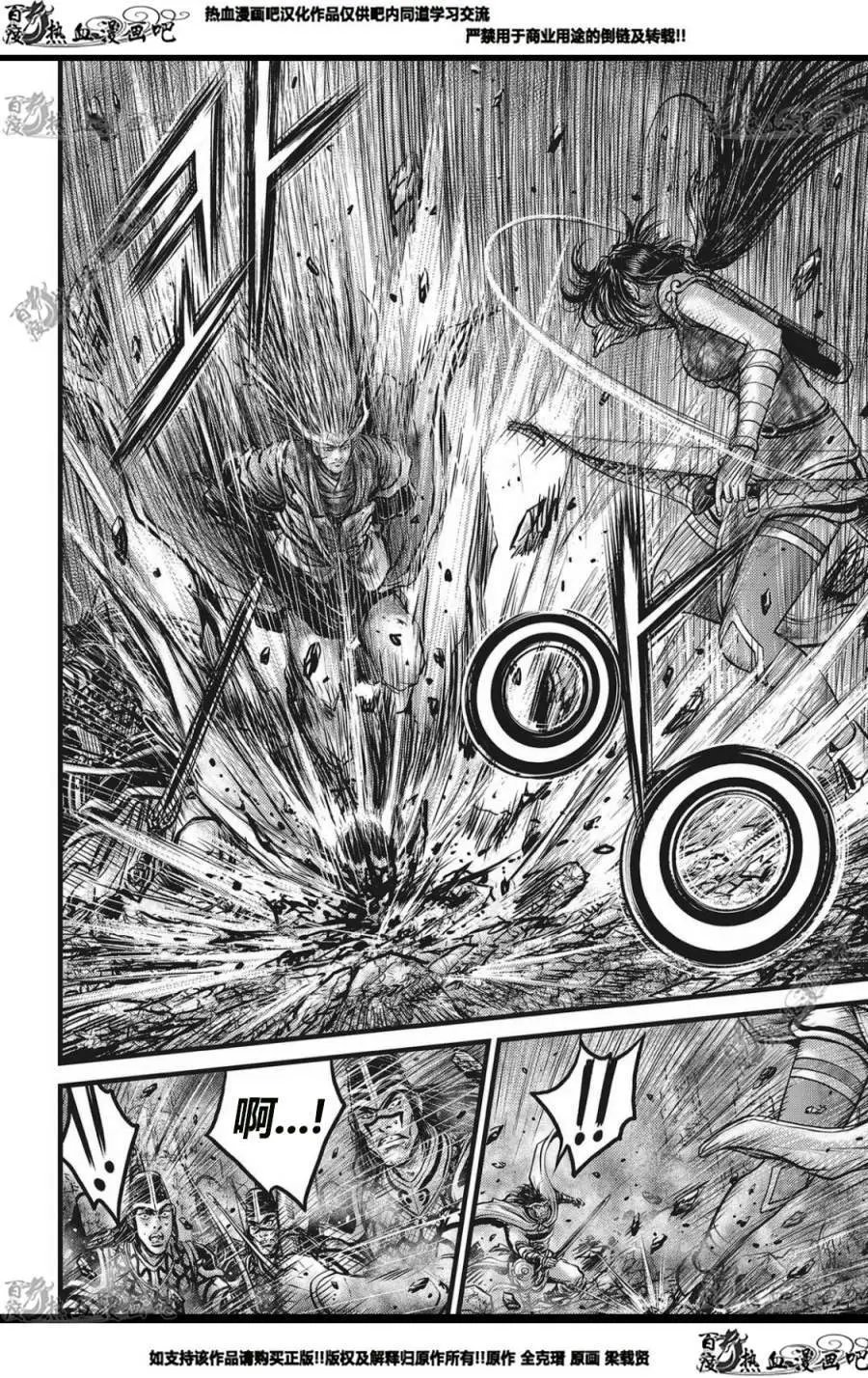 CH562