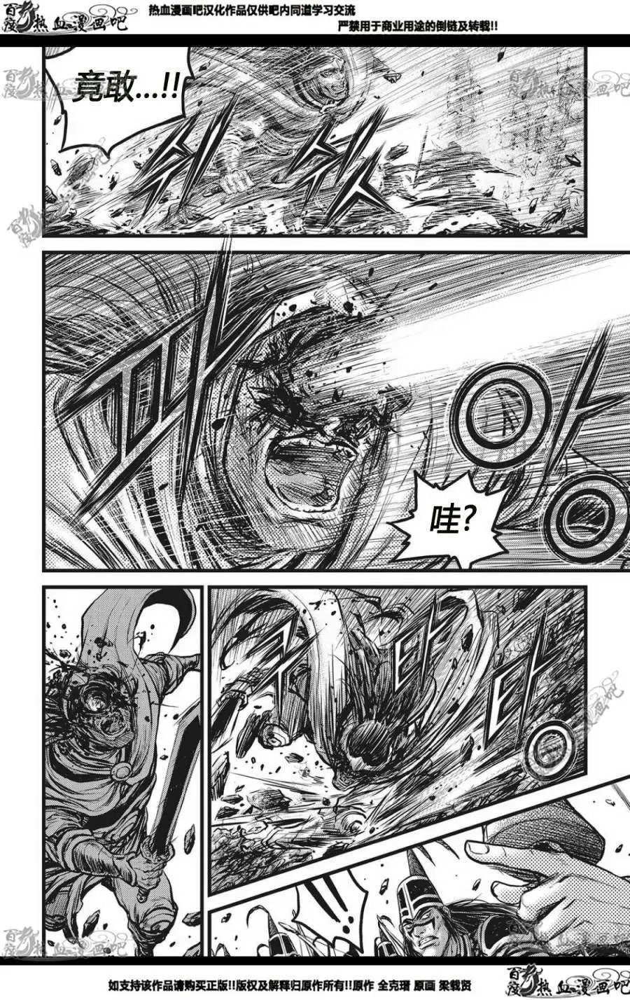 CH562