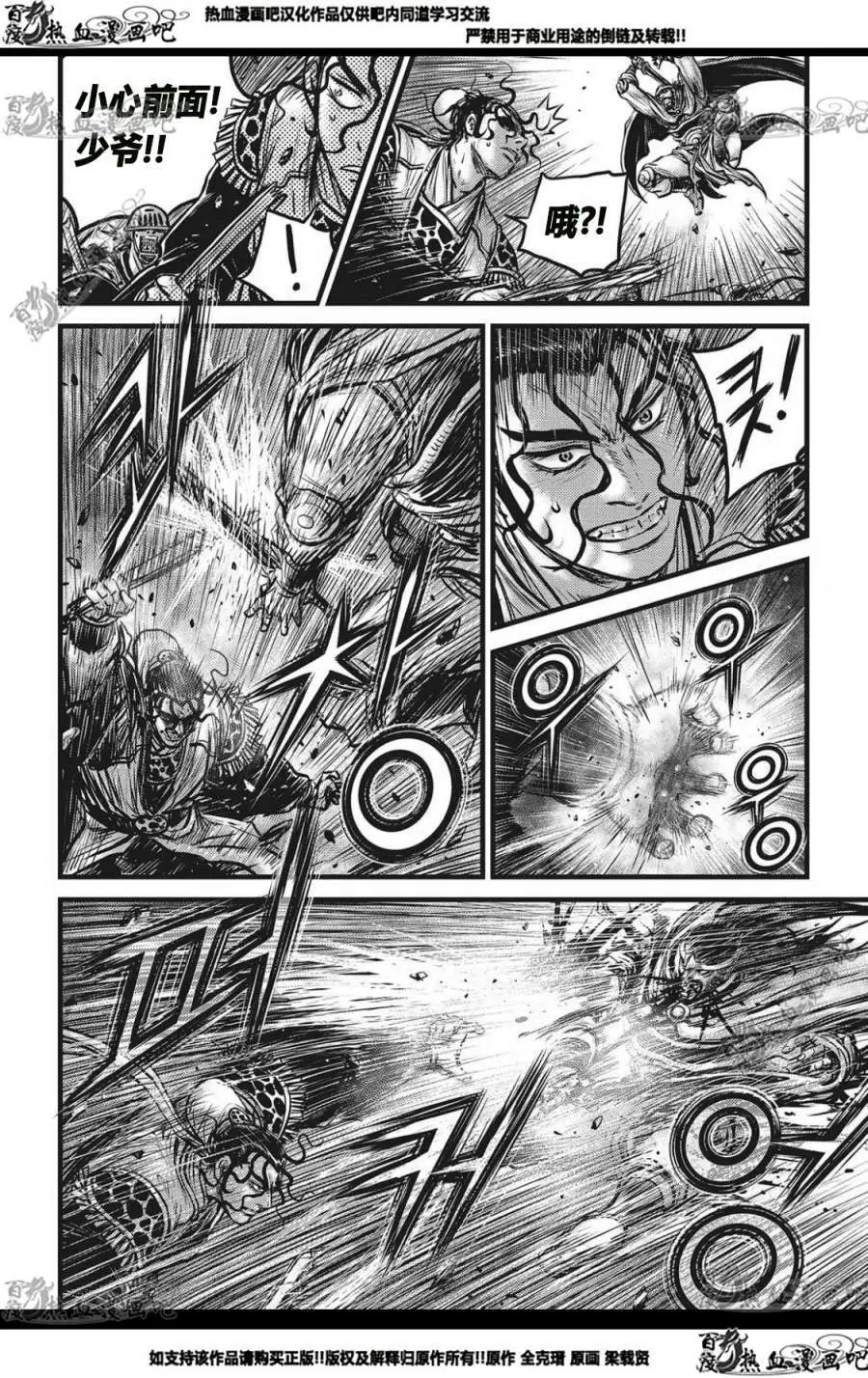 CH562