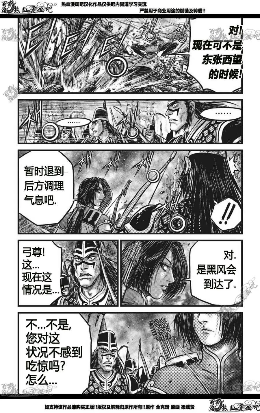 CH562