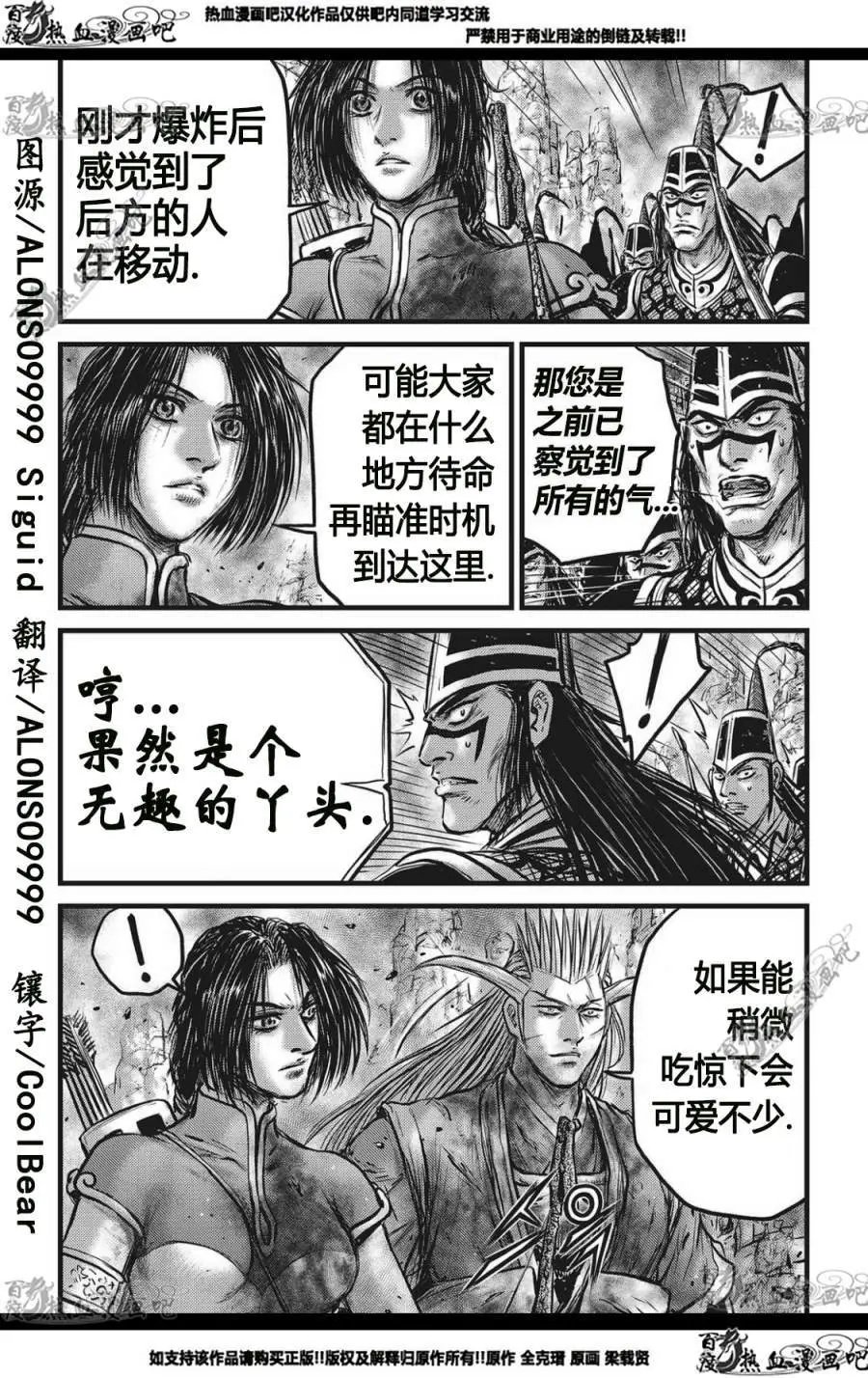 CH562