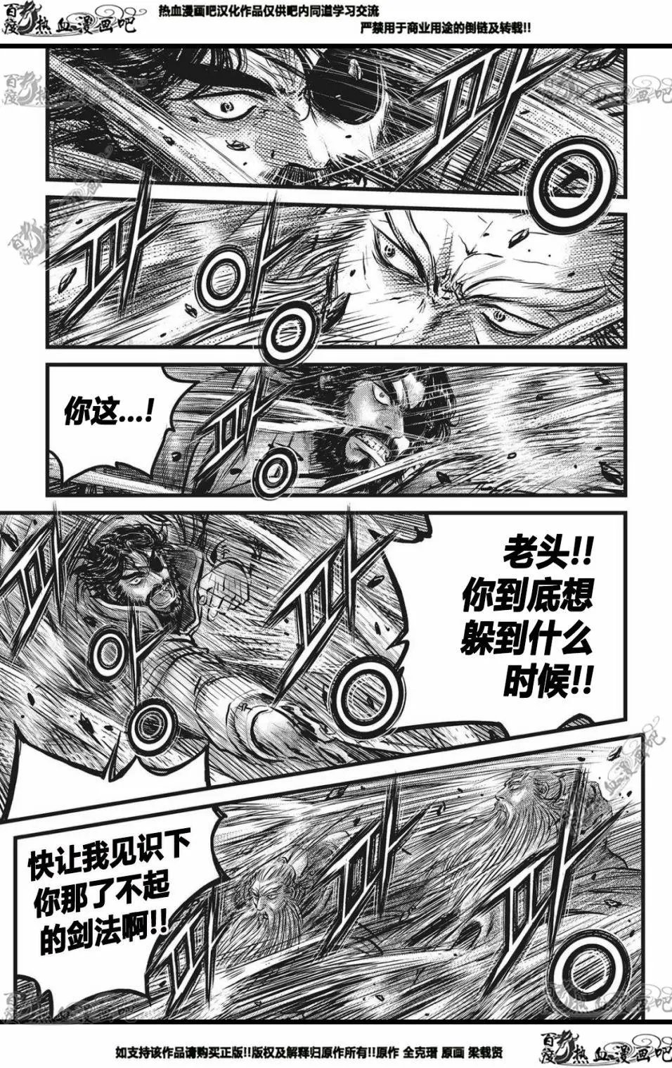 CH563