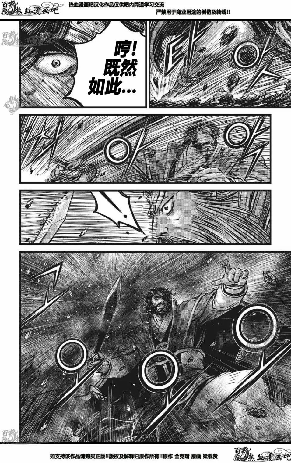 CH563