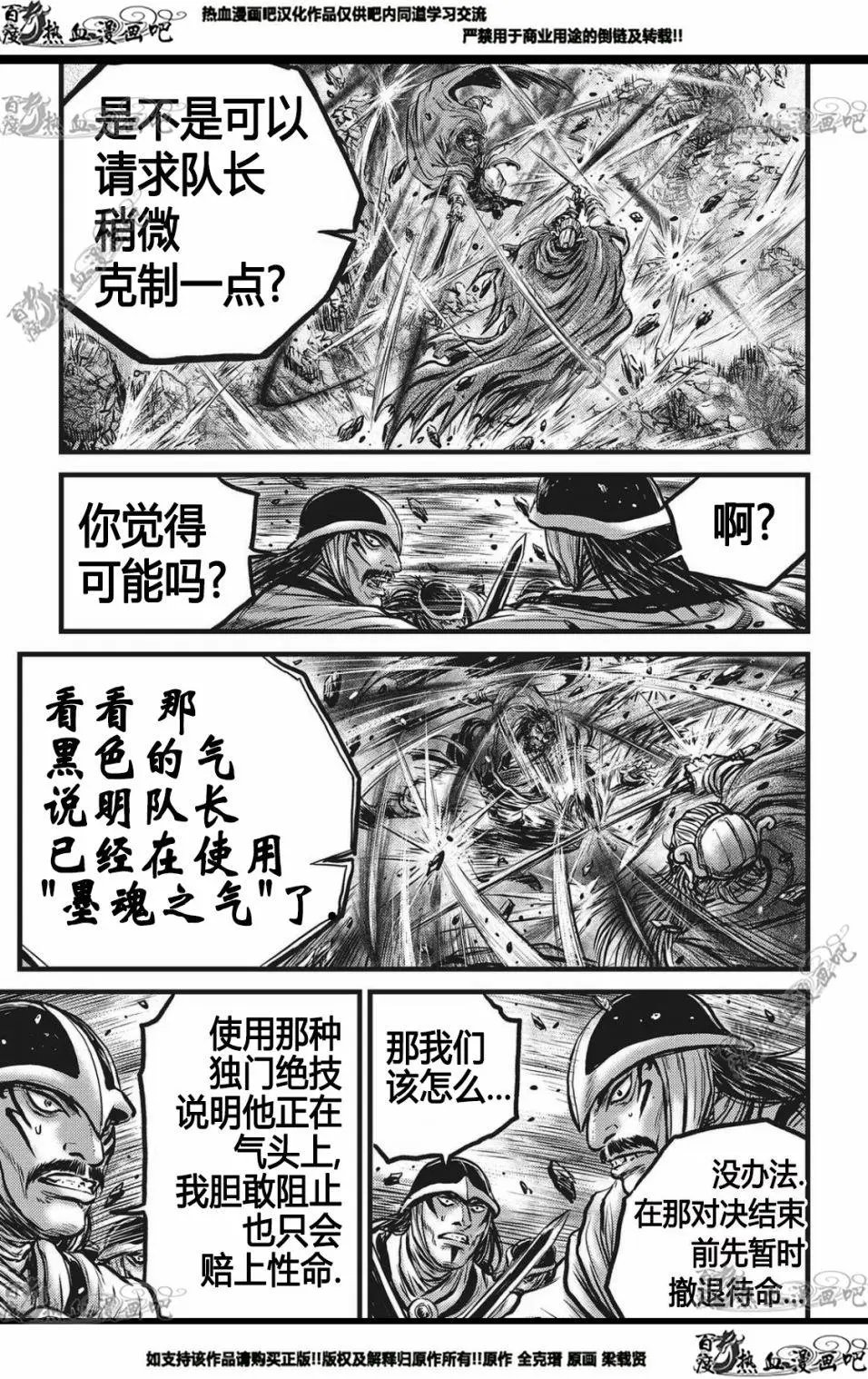 CH563