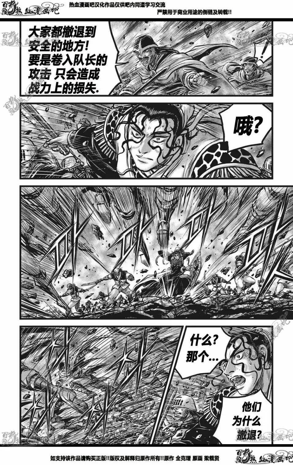 CH563