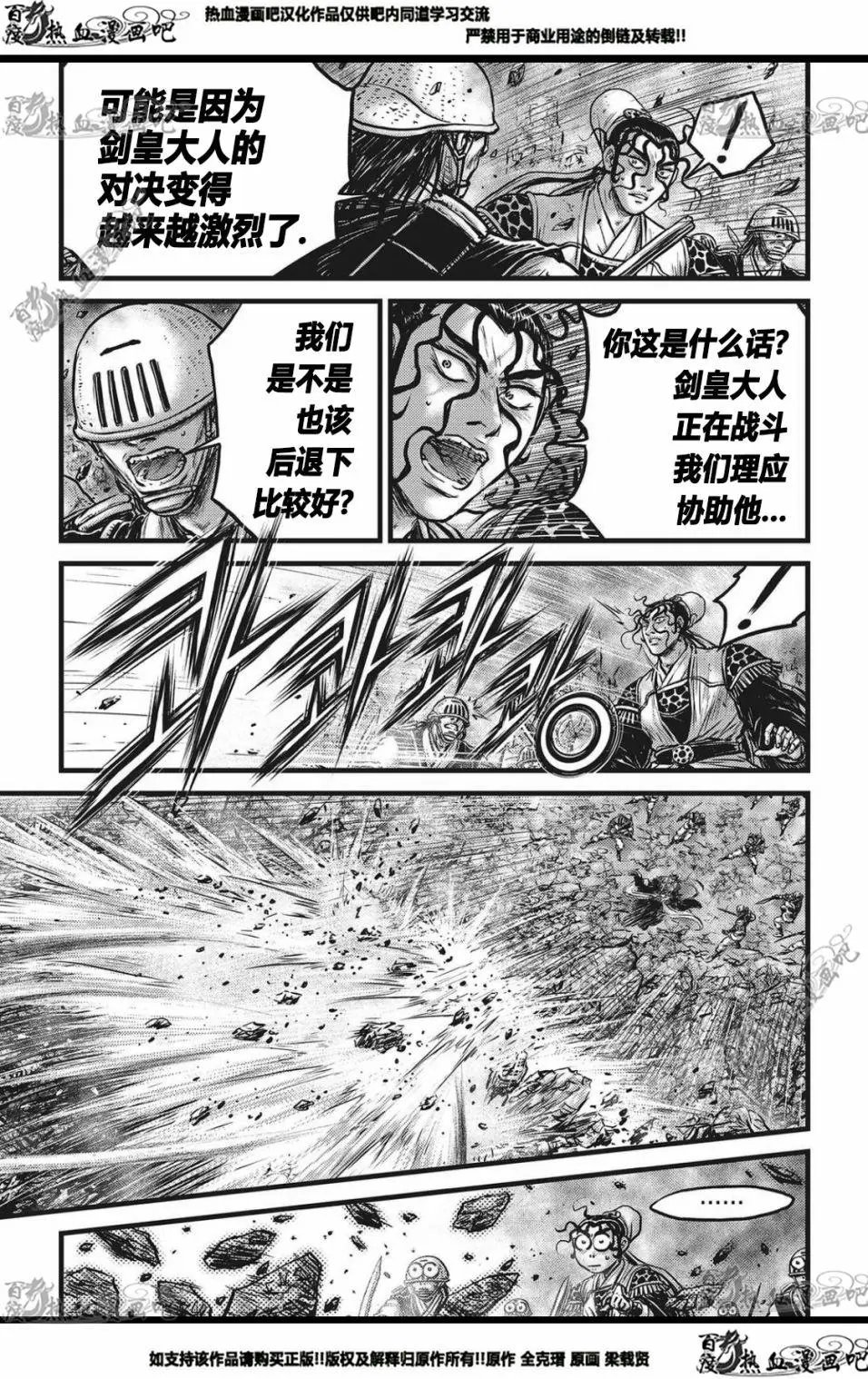 CH563