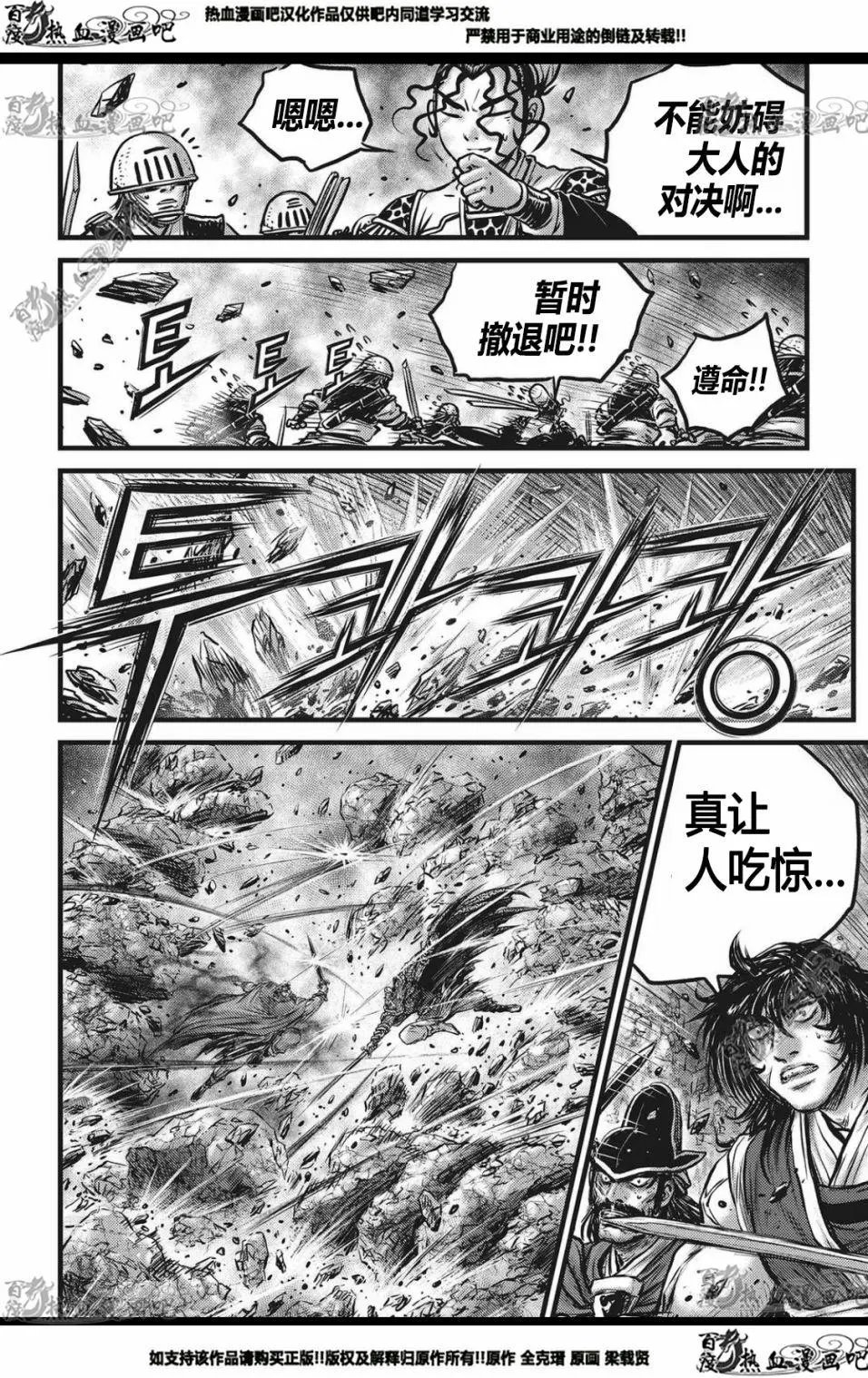 CH563