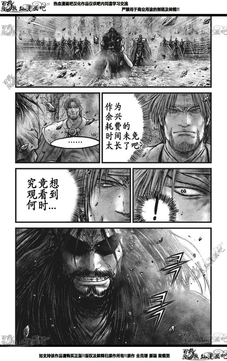 CH563