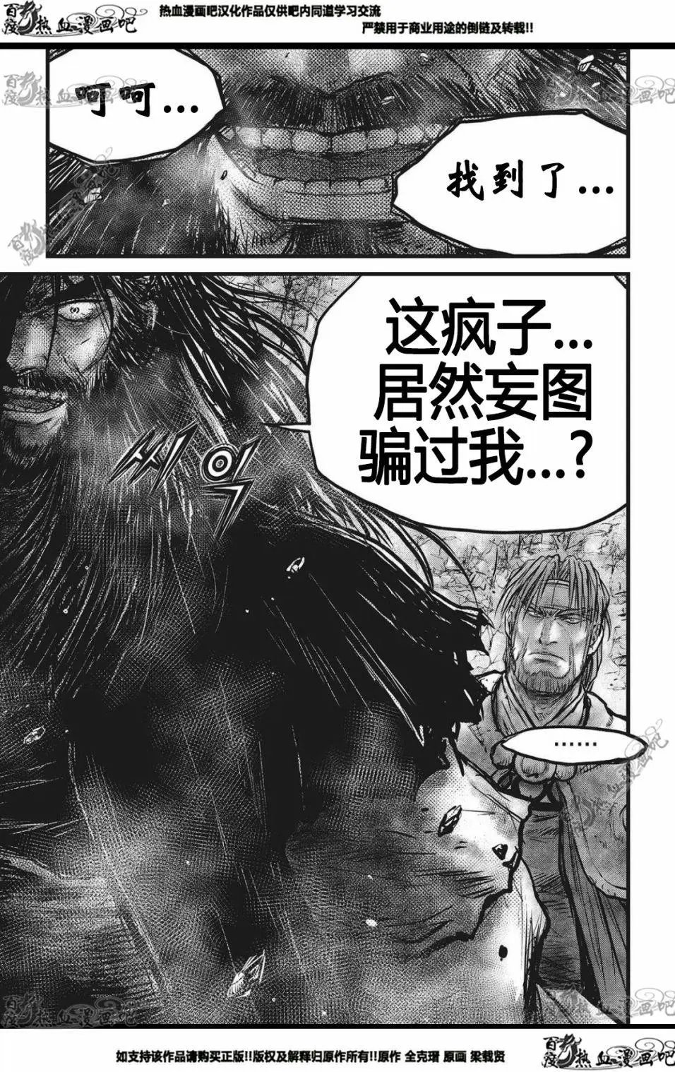 CH563