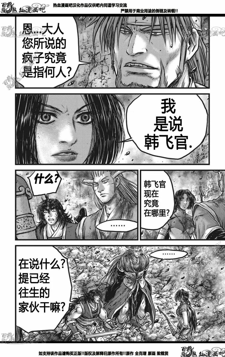 CH563