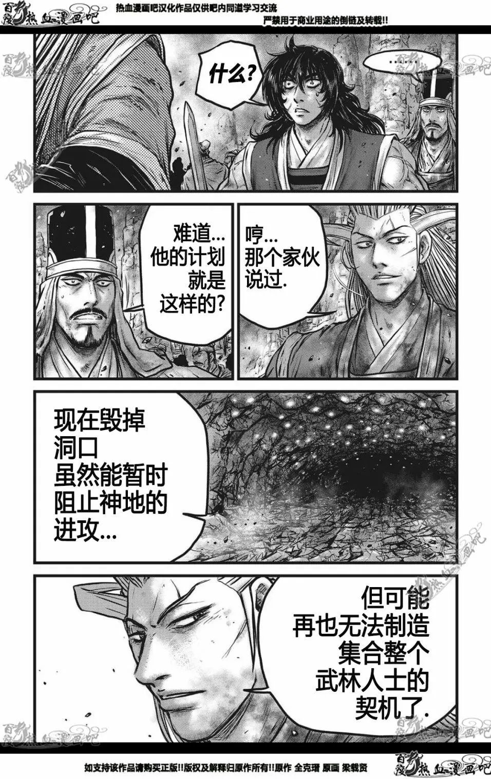 CH564