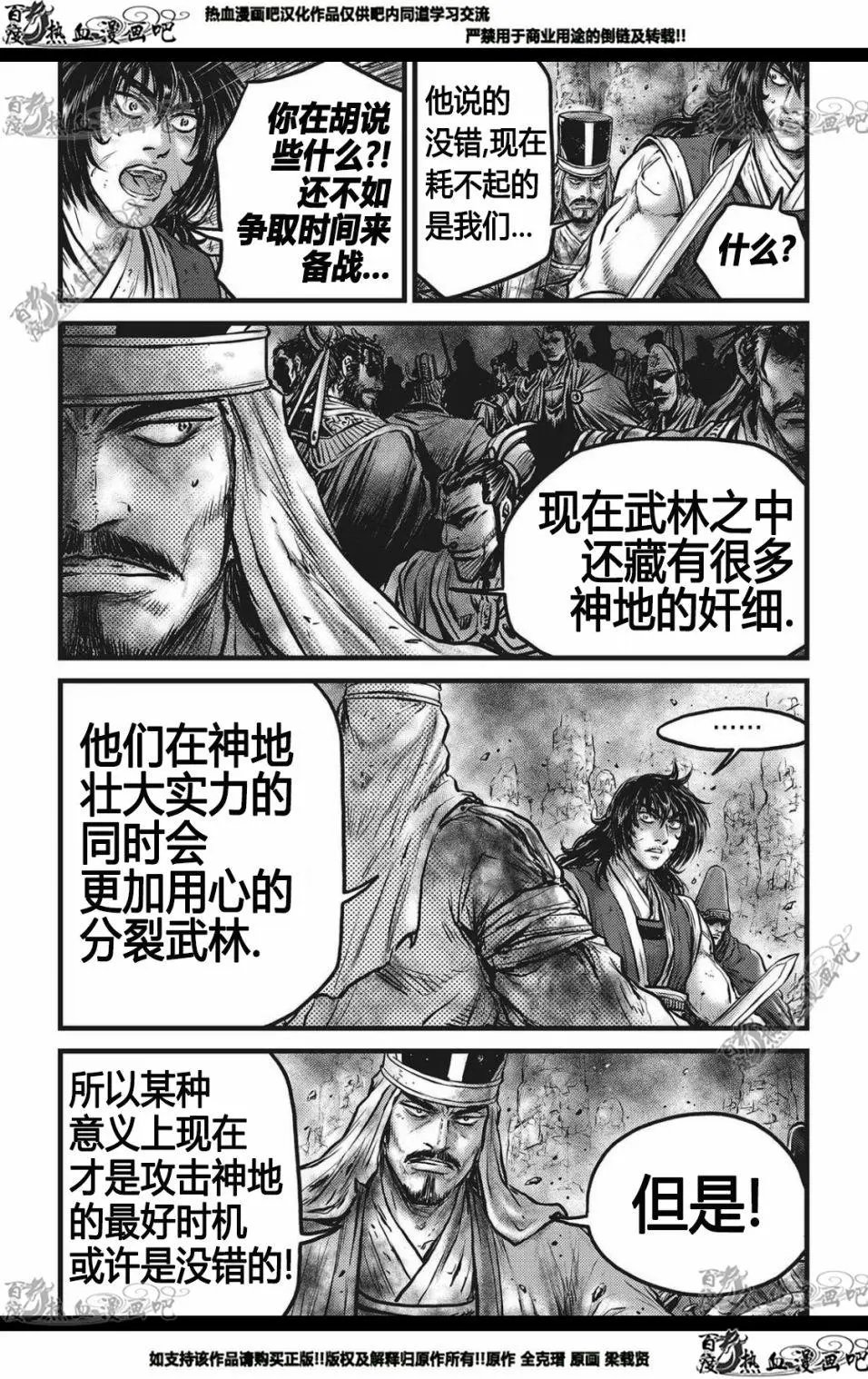 CH564