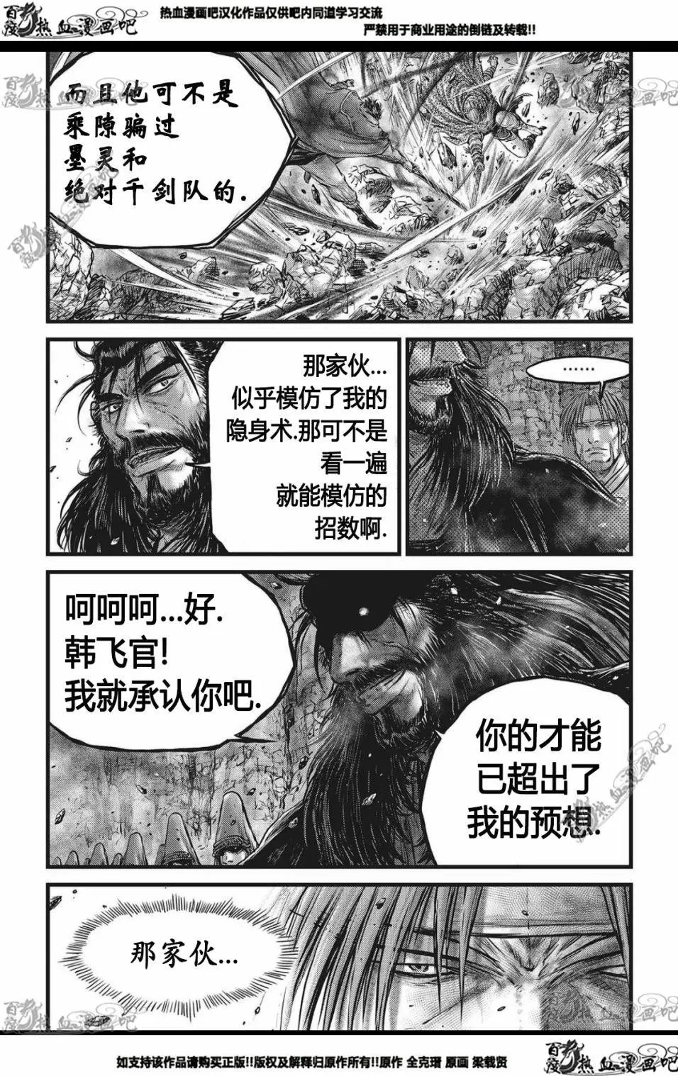 CH564