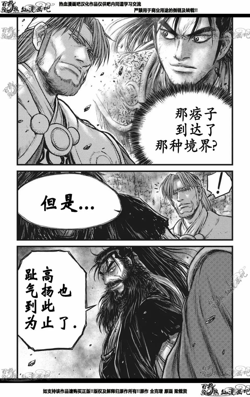 CH564