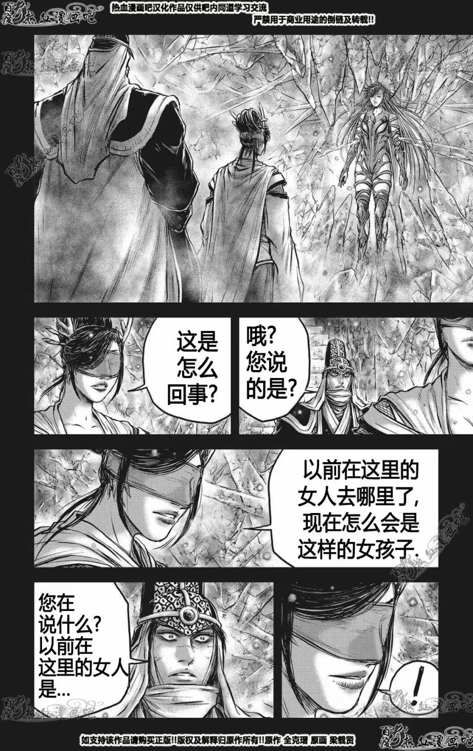 CH564
