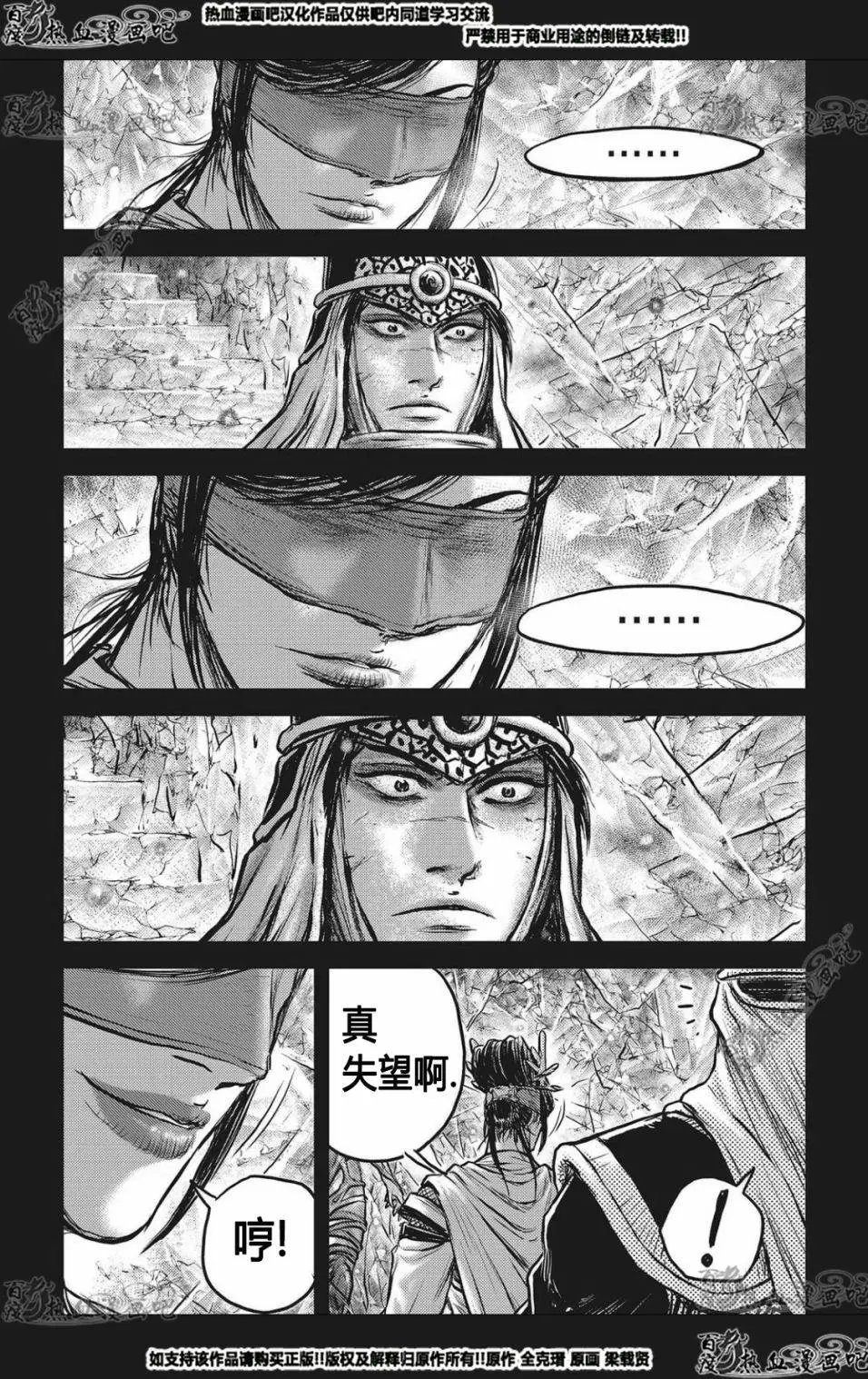 CH564