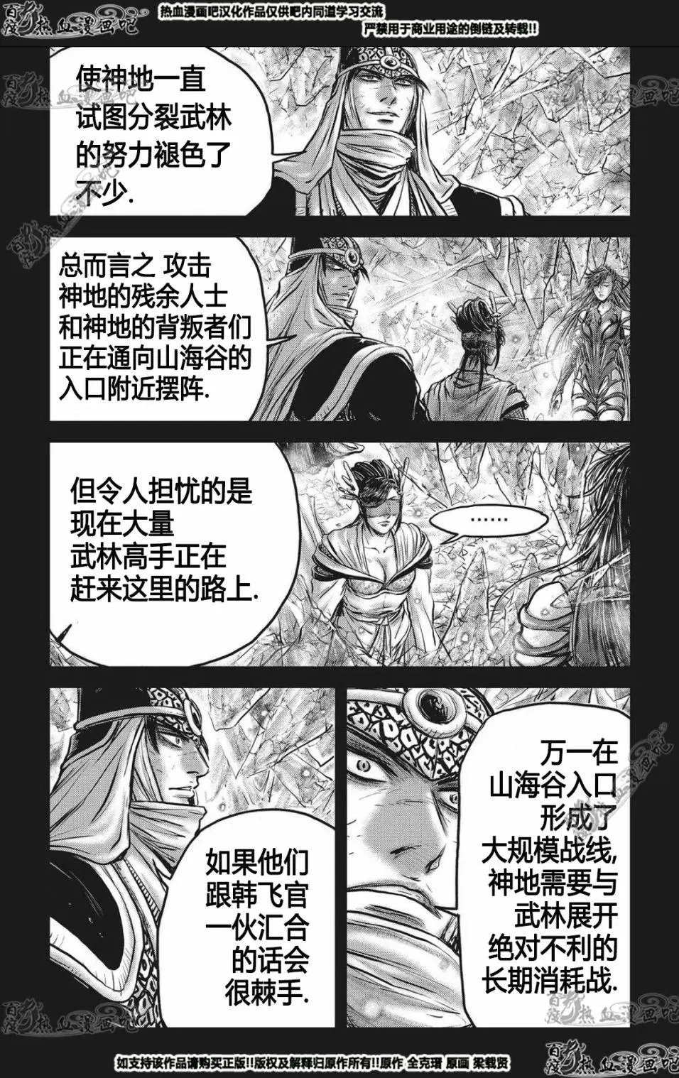 CH564