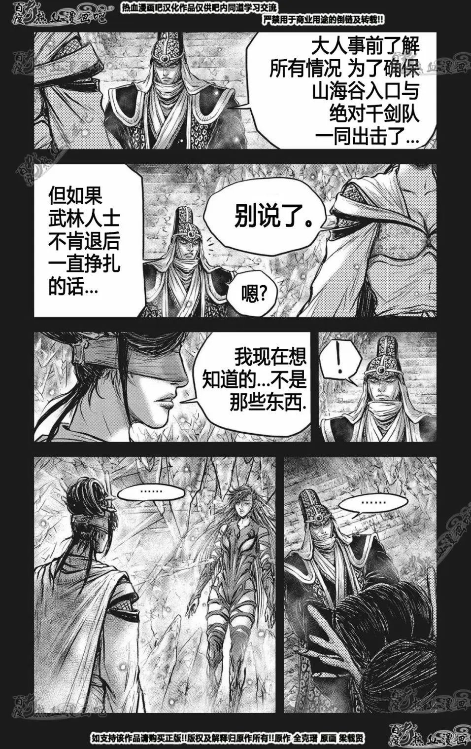 CH564