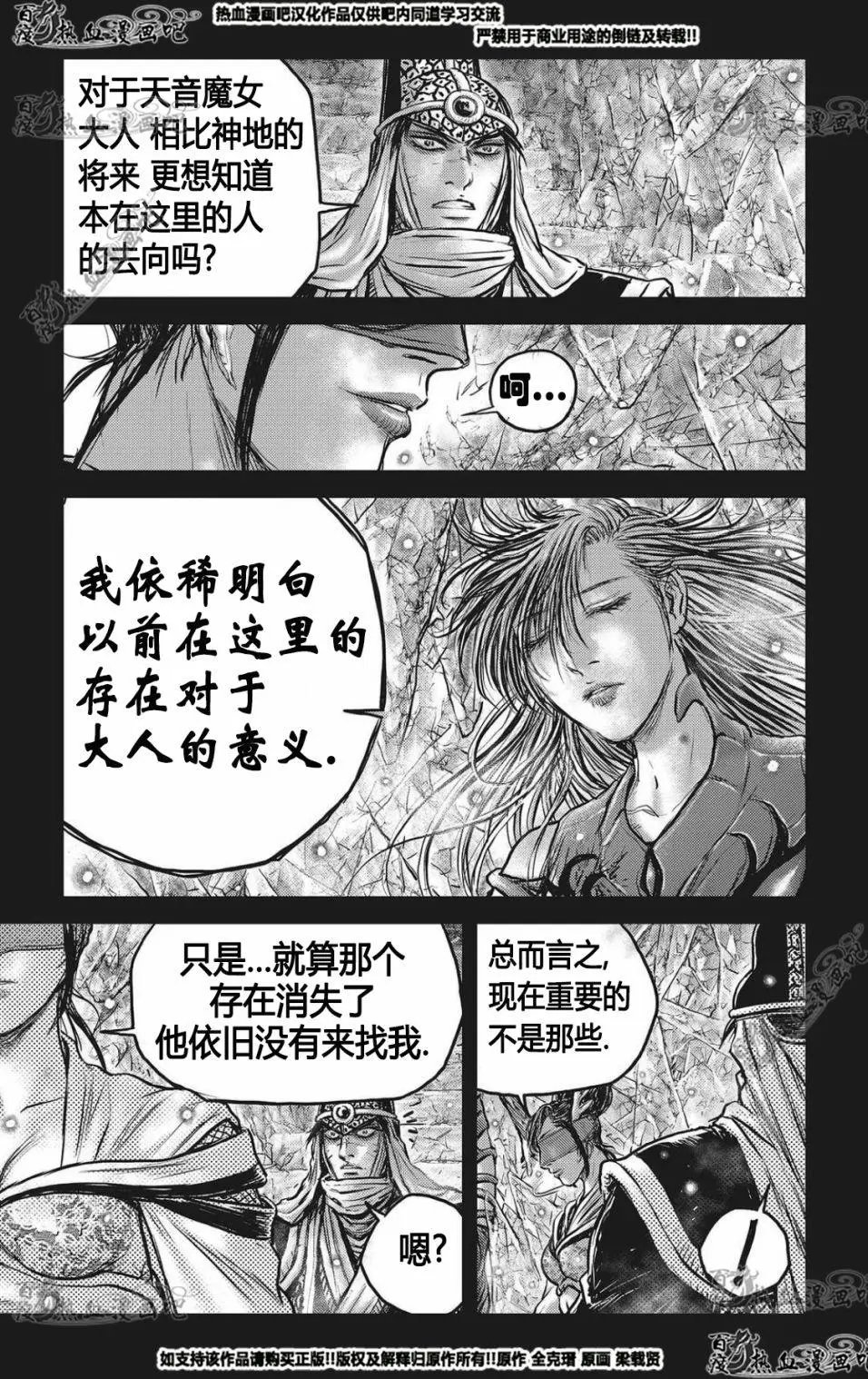 CH564