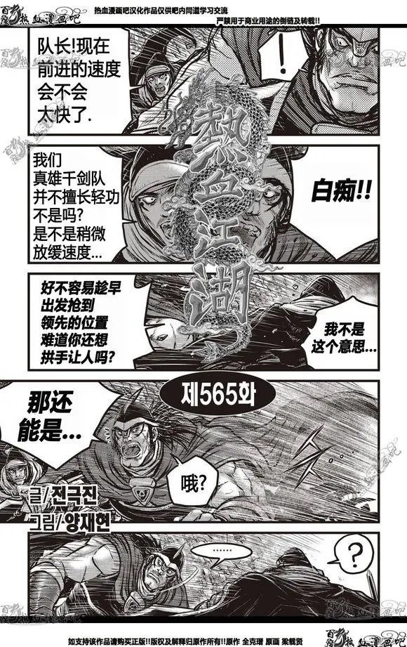 CH565