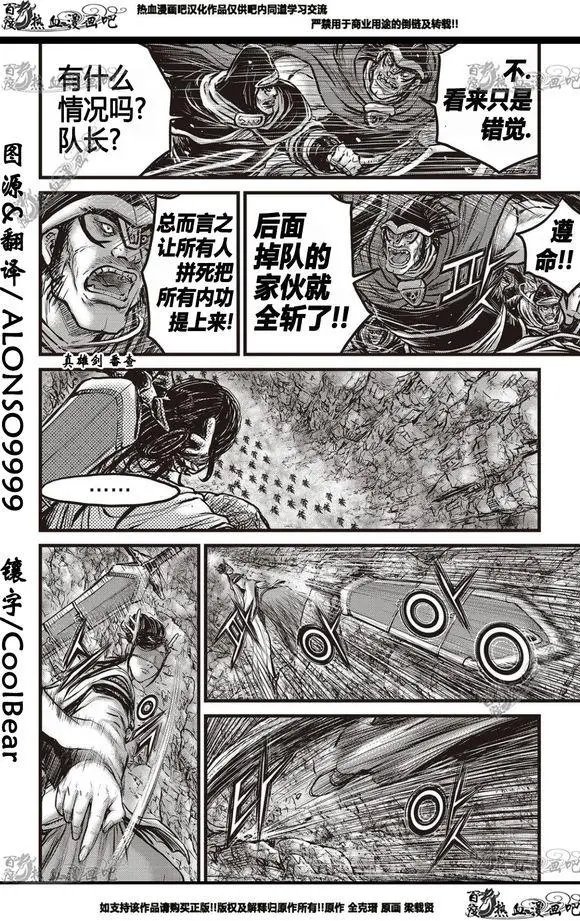 CH565