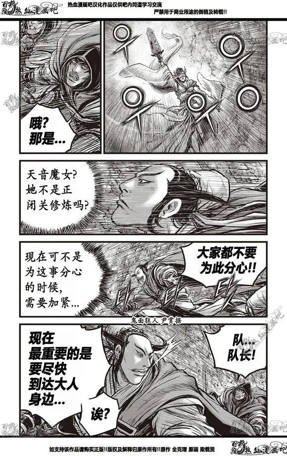 CH565