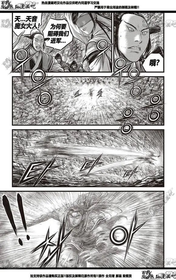 CH565