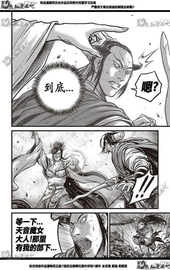 CH565