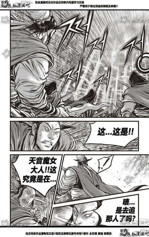CH565