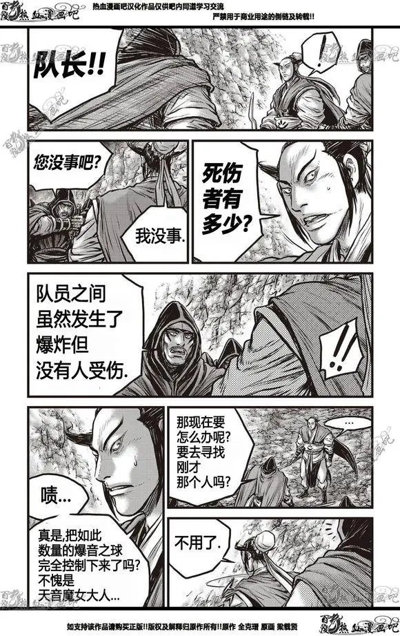 CH565