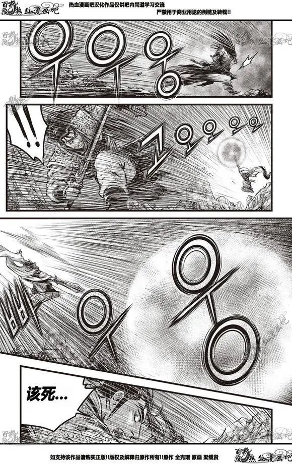 CH565