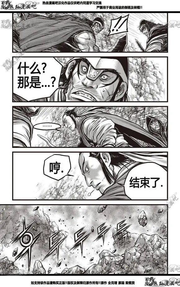 CH565