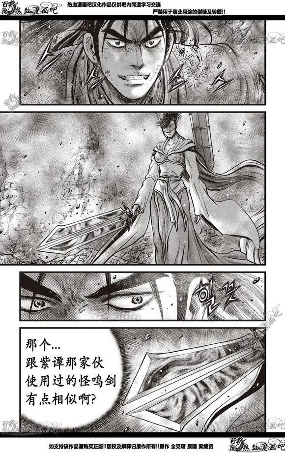 CH566