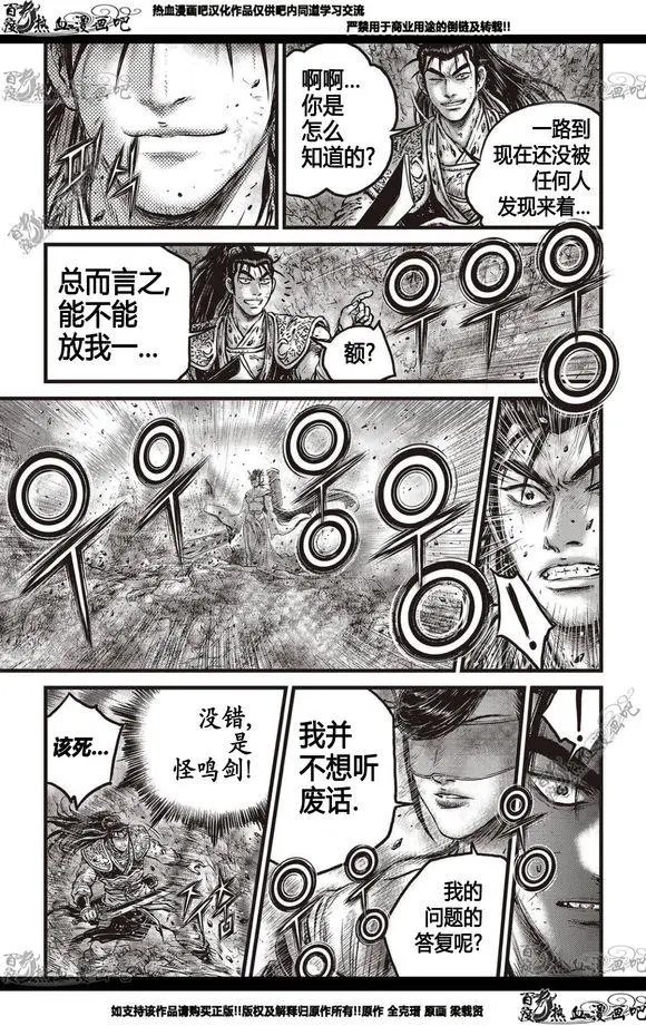 CH566