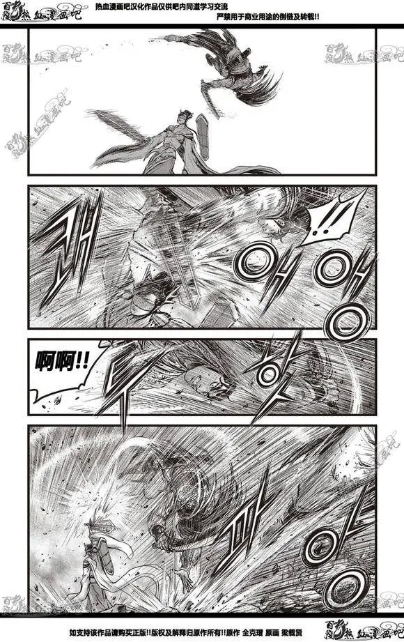 CH566