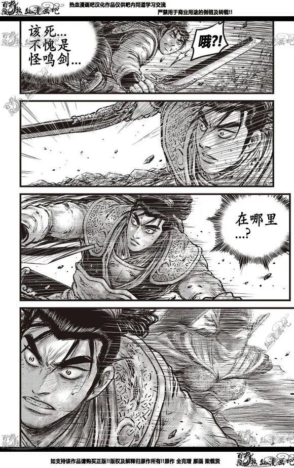 CH566