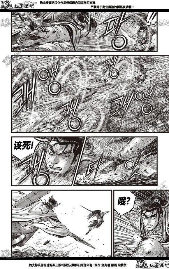 CH566