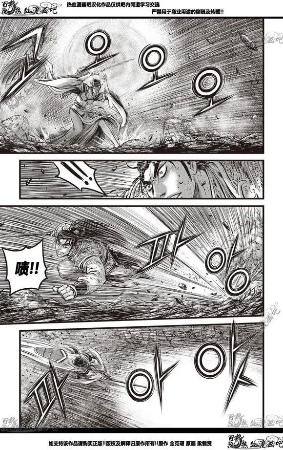 CH566