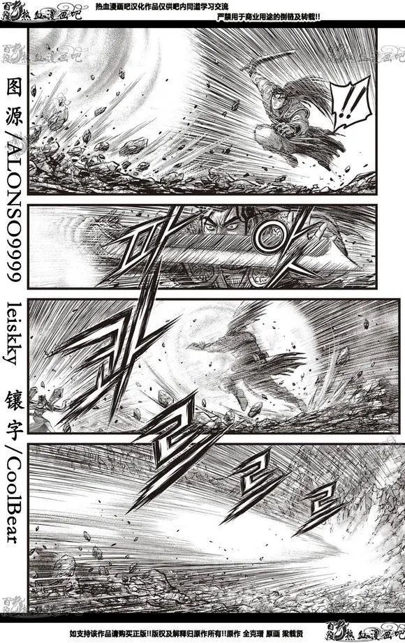 CH566