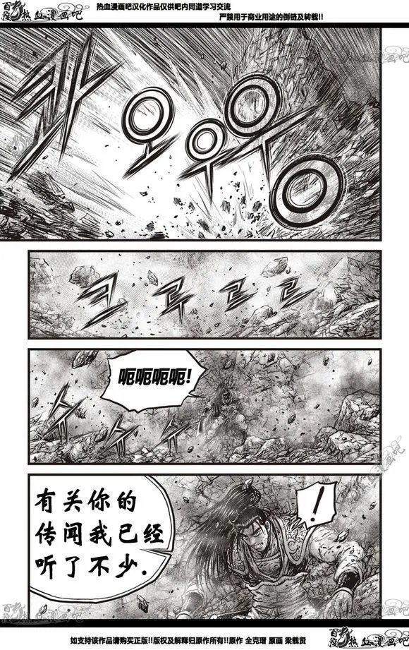 CH566