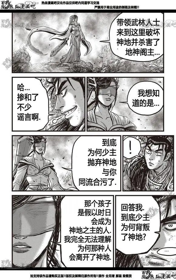 CH566